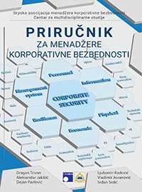 Priručnik Za Menadžere KBDragan Trivan & grupa autora